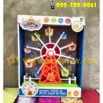 Ferris Wheel Park - ของเล่น ชิงช้าสวรรค์