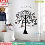 Bigsize Transparent wall sticker สติ๊กเกอร์ติดผนังกรอบรูป ต้นไม้กราฟฟิค สีดำ I love you forever (กว้าง138cm.xสูง156cm.)