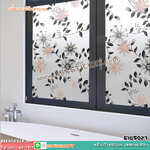สติ๊กเกอร์ฝ้าติดกระจก แบบมีกาวในตัว แนวธรรมชาติ "Orange flower" GS027 (หน้ากว้าง 90cm) เมตรละ 89 บาท