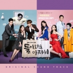 ( Pre-Order ) OST. Come Back Uncle ( SBS Drama 2 cd ) วางจำหน่าย 28 / 4 / 2016