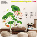 Transparent wall sticker สติ๊กเกอร์ติดผนัง ดอกบัว II (กว้าง100cm.xสูง75cm.)