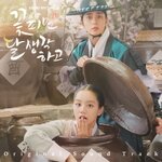 ( Pre-Order ) Ost. Moonshine ( 2cd ) วางจำหน่าย 12 / 4 / 2022