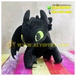 ตุ๊กตามังกร Toothless - เขี้ยวกุด 12 นิ้ว
