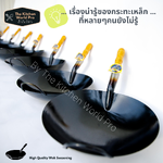 เรื่องน่ารู้...ก่อนใช้กระทะเผา