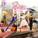 ( Pre-Order ) OST. One More Happy Endings mini series Tree MBC + Poster วางจำหน่าย 11 / 3 / 2016