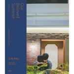 ( Pre-Order ) Photo Essay Our Beloved Summer วางจำหน่าย 11 / 5 / 2022