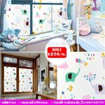 ฟิล์ม PVC สูญญากาศติดกระจก ช้างน้อยสีสัน (หน้ากว้าง90cm.) เมตรละ139 บาท