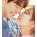 ( Pre-Order ) OST. Uncontrollably Found Vol.1 วางจำหน่าย 4 / 8 / 2016