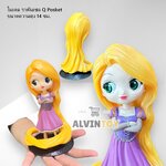 Figure Tangled ราพันเซล Q Podket
