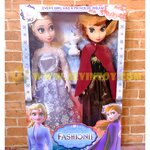 ตุ๊กตา Frozen 2 - โฟรเซ่น 17 นิ้ว