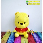 ตุ๊กตา Pooh - หมีพูห์ 15 นิ้ว