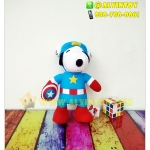 ตุ๊กตา Snoopy Captain America