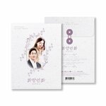 ( Pre-Order ) OST.When My Love Blooms วางจำหน่าย 16 / 6 / 2020