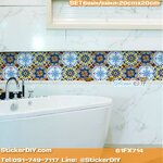 Wall Sticker สติ๊กเกอร์กระเบื้องโบราณ FX714 (ขนาด20cmx20cm จำนวน6แผ่น)