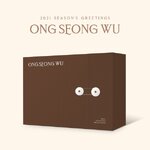 ( Pre-Order ) ONG SEONGWU SEASON`S GREETINGS 2021 มี Poster ภายใน Set ** จำนวนจำกัด ** ** สั่งเกิน 1 ชิ้นบวกค่าส่งเพิ่มชิ้นละ 20 บาท เนื่องจากสินค้าหนัก ** วางจำหน่าย 21 / 12 / 2020