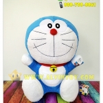 ตุ๊กตา Doraemon - โดราเอม่อน 24 นิ้ว