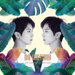 ( Pre-Order ) JONG YONGWHA ( cnblue ) 1st Mini Album Do Disturb ( Normal ver. ) + Poster วางจำหน่าย 20 / 7 / 2017