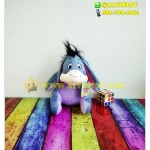 ตุ๊กตา Eeyore - ลาอียอร์ 10 นิ้ว