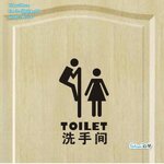 Vinyl wall sticker สติ๊กเกอร์ติดผนัง TOILET02 (กว้าง10cm.xสูง9cm.)