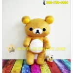 ตุ๊กตาหมี Rilakkuma - ริลัคคุมะ 50 ซม.