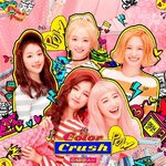 ( Pre-Order ) ELRIS 2nd Mini Album COLOR CRUSH + Poster วางจำหน่าย 14 / 9 / 2017