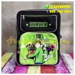 กระเป๋า Ben10 14 นิ้ว ซิปหน้า 2 ช่อง