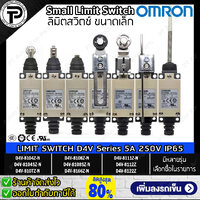 ＼新品／10個セット ?OMRON D4V-8104SZ-N「６ヶ月保証付き」 Brand NEW- Omron Limit Switch D4V-8104SZ-N D4V-8104SZ-N