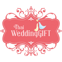 ร้านของชําร่วยงานแต่ง ราคาถูก ThaiWeddingGIFT.com