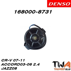 มอเตอร์พัดลมแอร์ HONDA CR-V ปี07-11 JAZZ ปี08 ACCORD ปี03-06 เครื่อง2.4 (รูปจริง) / อะไหล่ CR-V ACCORD JAZZ สำเนา