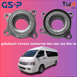 ลูกปืนล้อหน้า GSP ดุมล้อหน้า TOYOTA COMMUTER KDH 200, 202 ปี04-18 (1ชิ้น) / 9254901