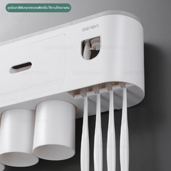 เครื่องบีบยาสีฟันอัตโนมัติ ที่เก็บแปรงสีฟัน