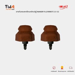 I&R ยางกันกระแทกปีกนก (1คู่) FORD RANGER T6 ปี 2012-2018 EVEREST 2.2-3.2 / EB3C3A016AA-IR