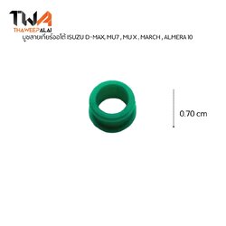 NYK บูชสายเกียร์ออโต้ ISUZU D-MAX , MU7 , MU X , NISSAN MARCH ,ALMERA ,TOYOTA VIOS CAMRY วัสดุพลาสติก / S109