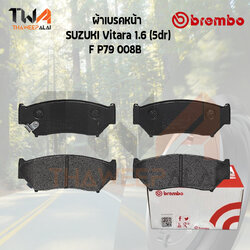 Brembo Black ผ้าเบรคหน้า (Low Metallic) Suzuki Vitara 1600 (5dr) P79 008B