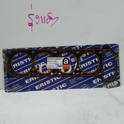 (ประกัน 1 เดือน) ประเก็นฝาสูบ NISSAN Datsun 720 ปี 1981 Z18S / Z20S / นิสสัน EG931 / 11044-W4000 / 02 (แบบไฟเบอร์) ERISTIC