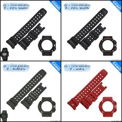 ใหม่ แท้ ตรงปก 💯% พร้อมส่ง กรอบสาย สาย นาฬิกา G-Shock รุ่น G-9000 GW-9000 GW-9010 ตุ่นเล็ก mudman จีช็อค