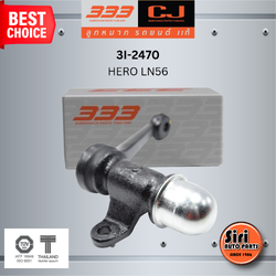 333 กล้องยา TOYOTA HERO LN56 โตโยต้า ฮีโร่ / 3I-2470 ยี่ห้อ 333 (1 ตัว) IDLER ARM