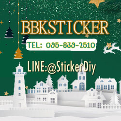 สติ๊กเกอร์แต่งบ้าน by BBKSTICKER