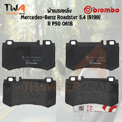 Brembo Black ผ้าเบรคหลัง Mercedes-Benz Roadster 5.4 (R199) P50 061B