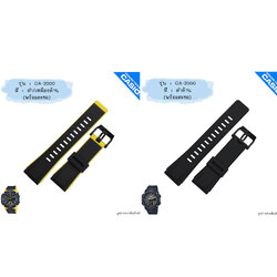 ใหม่ แท้ ตรงปก 💯% พร้อมส่ง สายนาฬิกา G-Shock รุ่น GA-2000 จีช็อค