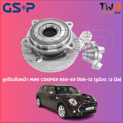 ลูกปืนล้อหน้า GSP ดุมล้อหน้า MINI COOPER R56-59 ปี06-12 (รูน๊อต 12 มิล) (1ชิ้น) / 9326031
