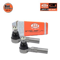 (2 ตัว) ลูกหมากคันชักนอก NISSAN CEFIRO (A32) ปี 1997-1998 / CEFIRO (A33) /PULSAR (N16) ปี 1999 / NEO เครื่อง 1.6 นิสสัน เซฟิโร่ / 3E-4871 / ยี่ห้อ 333 TIE ROD END, OUTER (ซ้าย / ขวา)