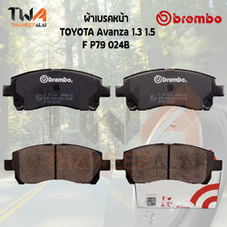 Brembo Black ผ้าเบรคหน้า (Low Metallic) TOYOTA Avanza 1300 1500 P79 024B