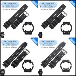 ใหม่ แท้ ตรงปก 💯% พร้อมส่ง กรอบสาย มีสกรีน พร้อมตะขอและที่รัด G-Shock รุ่น G-9100 GW-9100 GR-9110 GW-9110 เต่า Gulfman