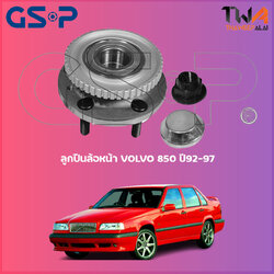 ลูกปืนล้อหน้า GSP ดุมล้อหน้า VOLVO 850 ปี92-97 (5 รู) (1ชิ้น) / 9326004