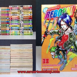 Reborn 1-38