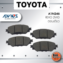 ผ้าเบรคหน้า/ดิสเบรคหน้า TOYOTA Revo 2wd ตัวเตี้ย ตอนเดียว โตโยต้า - รีโว่ - A1N246 - ADVIC - 1ชุด 4 ชิ้น