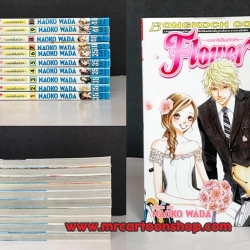 Flower ดอกไม้ในหัวใจ 1-10 จบ