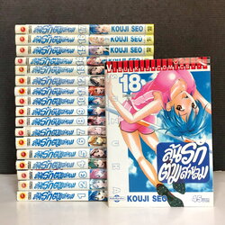 ลุ้นรักตามสายลม 1-18 จบ