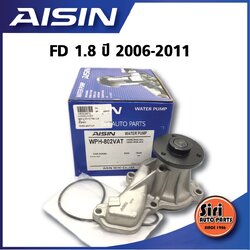 (ประกัน 1 เดือน) ปั๊มน้ำ AISIN HONDA CIVIC FD 1.8 ปี 2006-2011 ปั๊มน้ำ ฮอนด้า ซีวิค เครื่อง 1800 ปี 06-11 ไอซิน R18A / WPH-802VAT